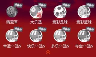 世界杯在哪个平台买 世界杯在哪个平台买